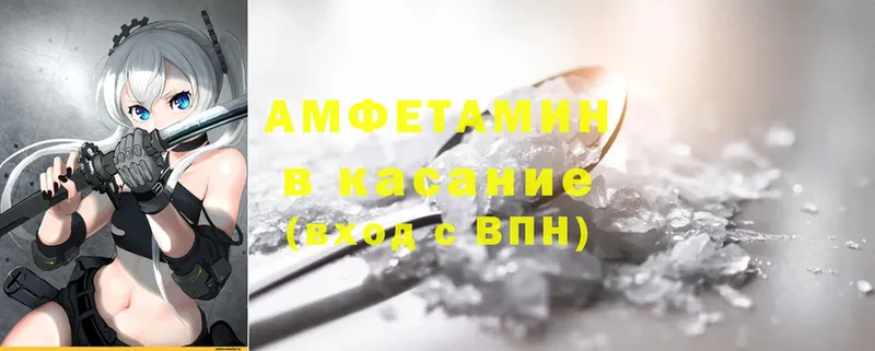 АМФ VHQ  где продают наркотики  OMG вход  Красноуральск 