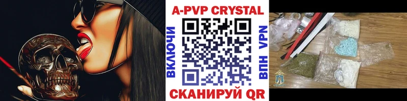 гидра маркетплейс  Красноуральск  А ПВП СК  где купить наркотик 