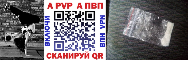 Alfa_PVP мука Красноуральск