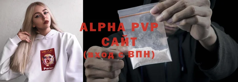 MEGA онион  продажа наркотиков  Красноуральск  Alfa_PVP Соль 