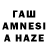 Героин VHQ Shynar Appaz