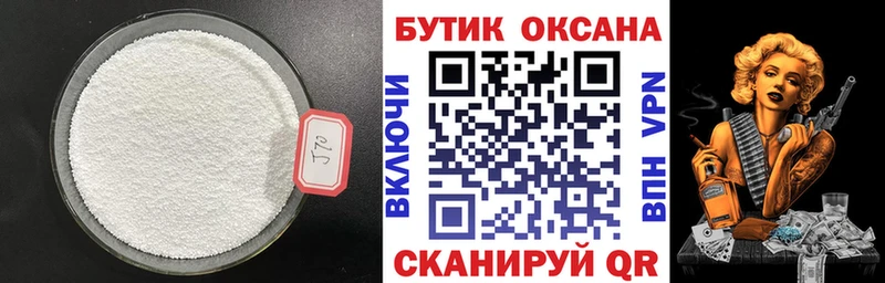 БУТИРАТ 1.4BDO  купить наркотики цена  Красноуральск 