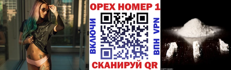 дарнет шоп  kraken онион  Cocaine Fish Scale  Красноуральск 