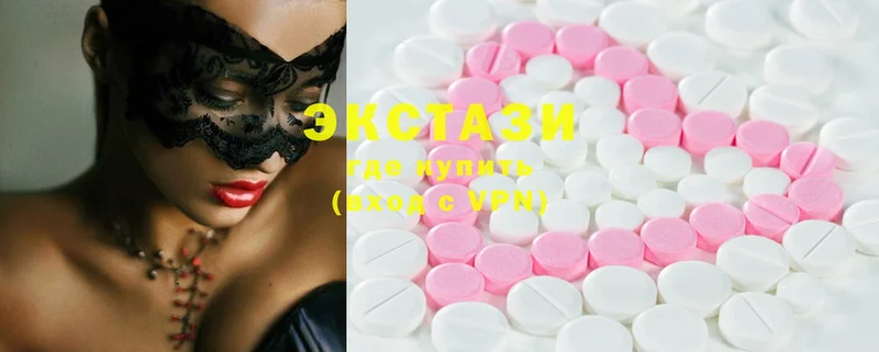 Ecstasy таблы  mega ТОР  Красноуральск 