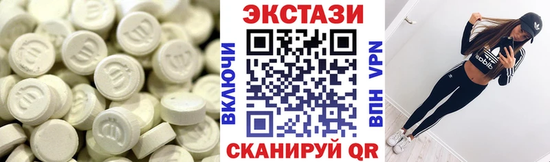 kraken вход  Красноуральск  Ecstasy 280 MDMA 