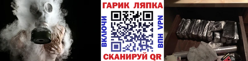 ГАШ Cannabis что такое МЕГА сайт Красноуральск