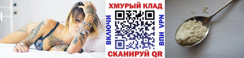Героин афганец  купить наркоту  Красноуральск 