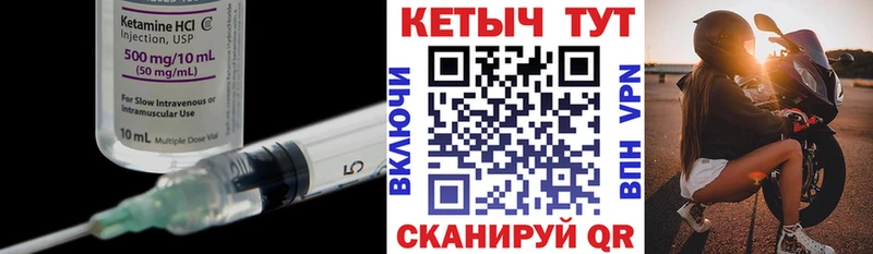 Кетамин VHQ  Красноуральск 