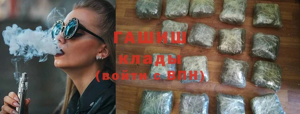 кокаин VHQ Новозыбков