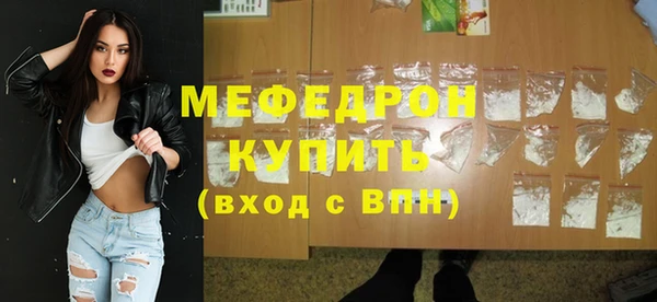 таблы Нефтегорск