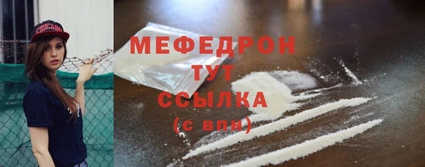 mdpv Зеленокумск