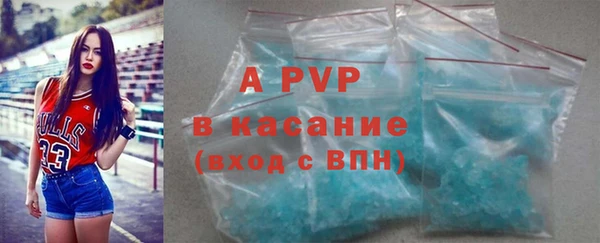 таблы Нефтегорск