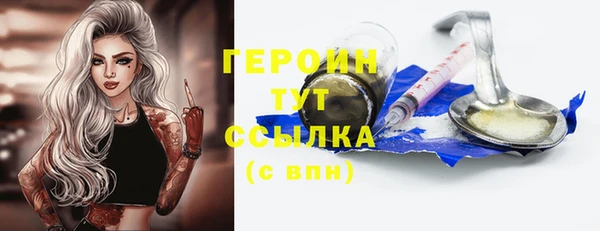 таблы Нефтегорск