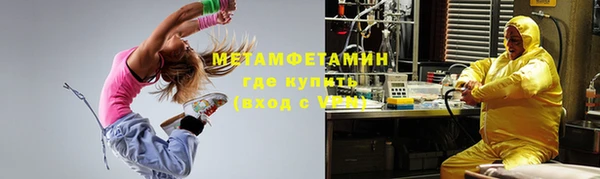 эйфоретик Анжеро-Судженск