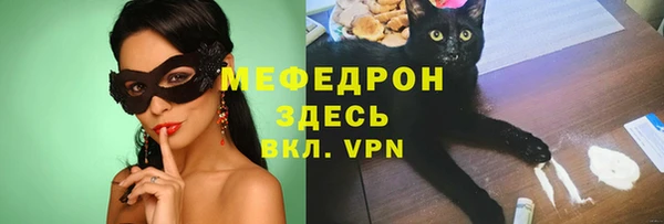 круглые Нея