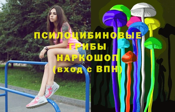 таблы Нефтегорск