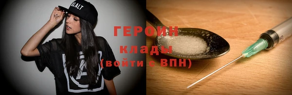 метадон Новодвинск