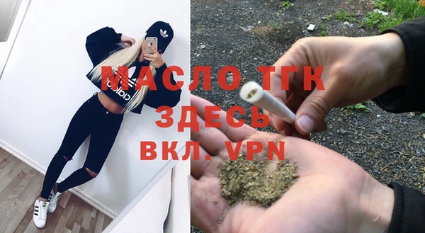 mdpv Зеленокумск