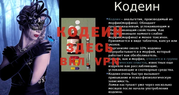 таблы Нефтегорск