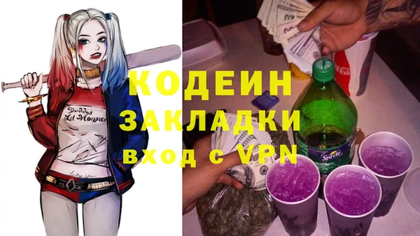 метадон Новодвинск