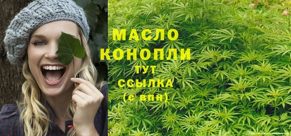 таблы Нефтегорск