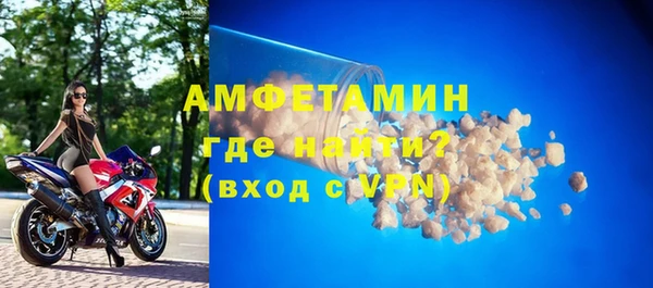 мескалин Навашино