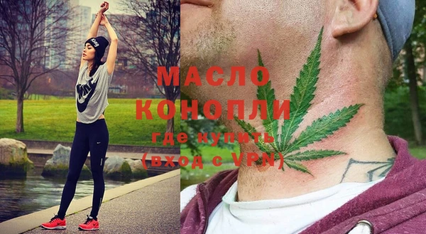 таблы Нефтегорск