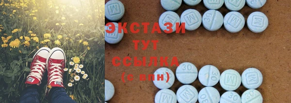круглые Нея