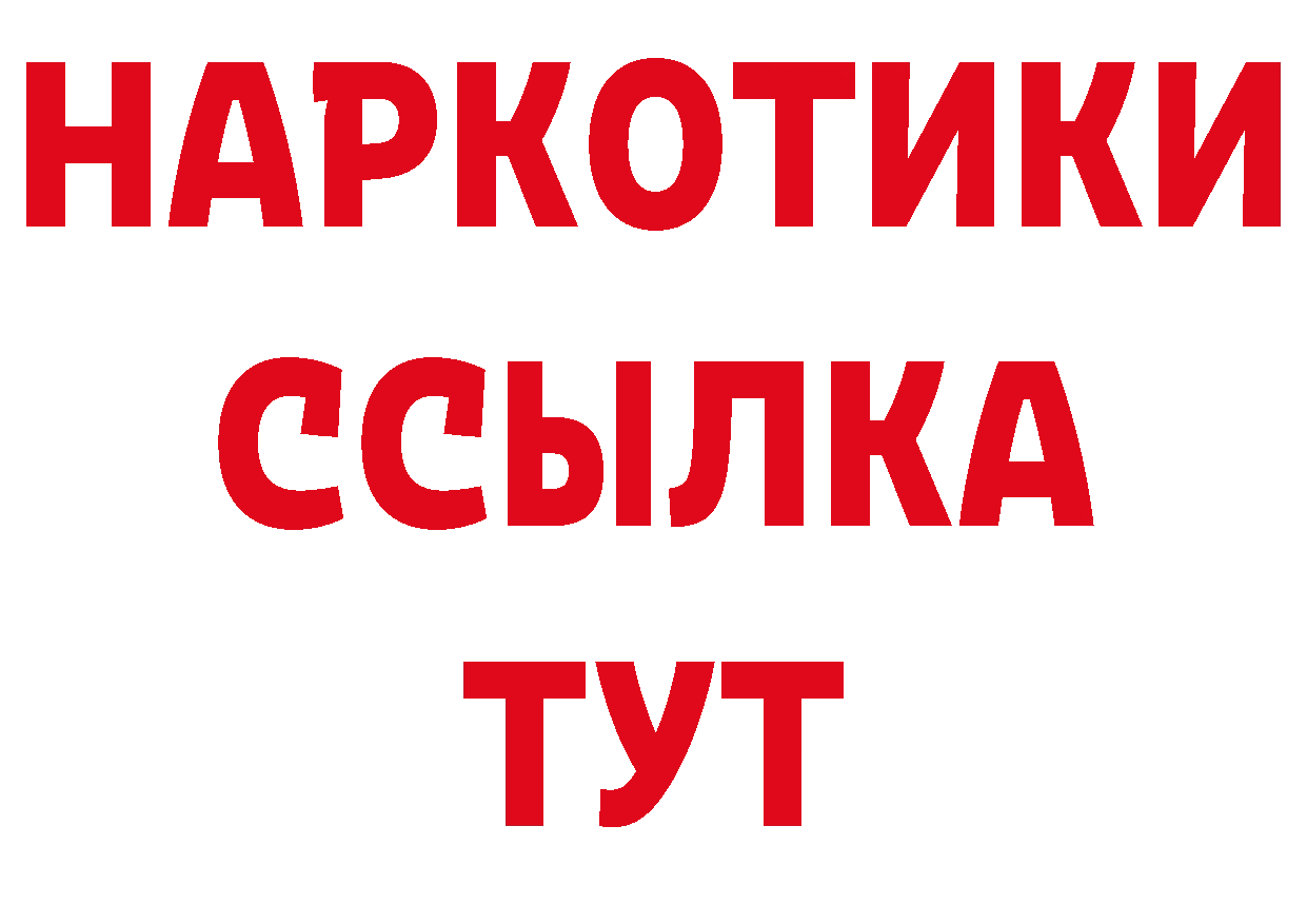 Метамфетамин винт как зайти сайты даркнета hydra Красноуральск