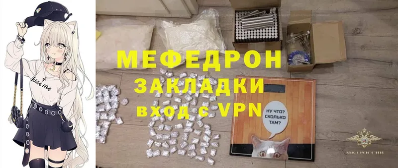 Меф mephedrone  хочу   Красноуральск 