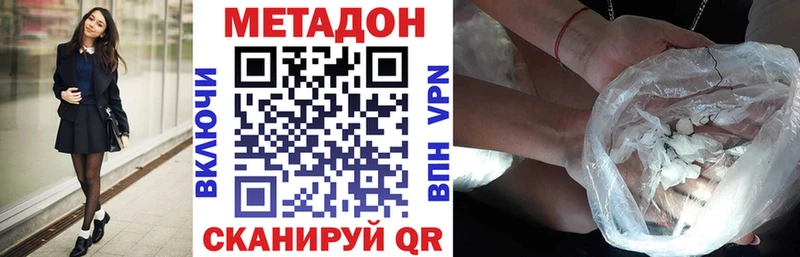 мега сайт Красноуральск Метадон белоснежный