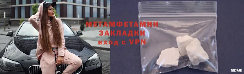 Метамфетамин Methamphetamine  kraken ONION  Красноуральск 