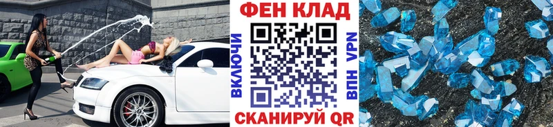 где найти   Красноуральск  Первитин витя 
