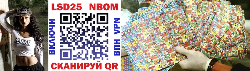купить закладку  Красноуральск  Марки 25I-NBOMe 1500мкг 