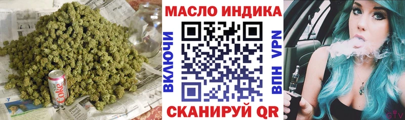 Дистиллят ТГК вейп с тгк  где купить   Красноуральск 